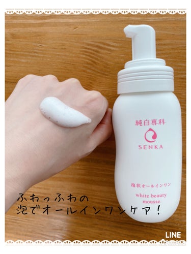 SENKA（専科） 純白専科 すっぴん潤い泡のクチコミ「スピーディーに潤う！！

純白専科 すっぴん潤い泡

お風呂上がり忙しい時に、

とりあえず塗.....」（3枚目）