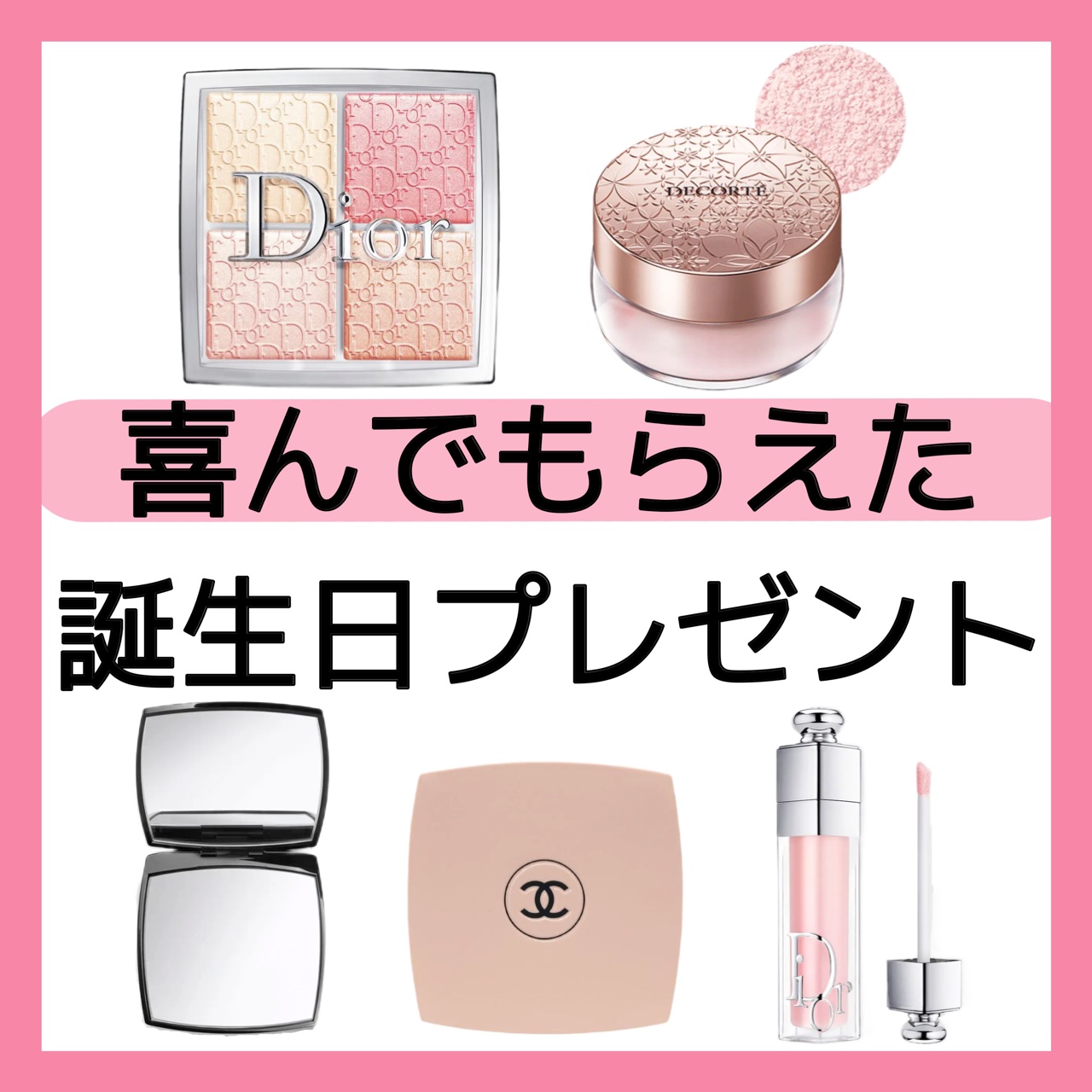 ミロワール ドゥーブル ファセット/CHANEL/その他化粧小物を使ったクチコミ（1枚目）