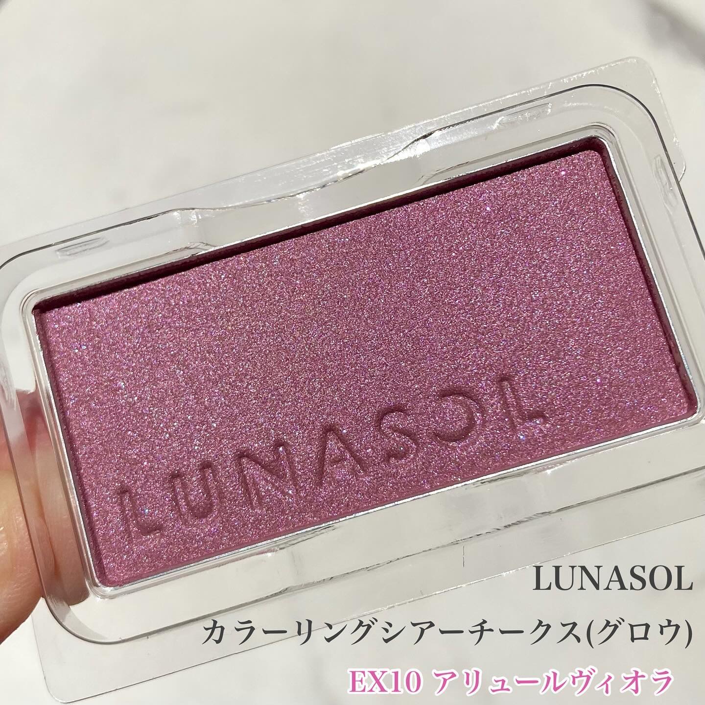 ルナソル カラーリングシアーチークス(グロウ)/LUNASOL/パウダーチークを使ったクチコミ（1枚目）