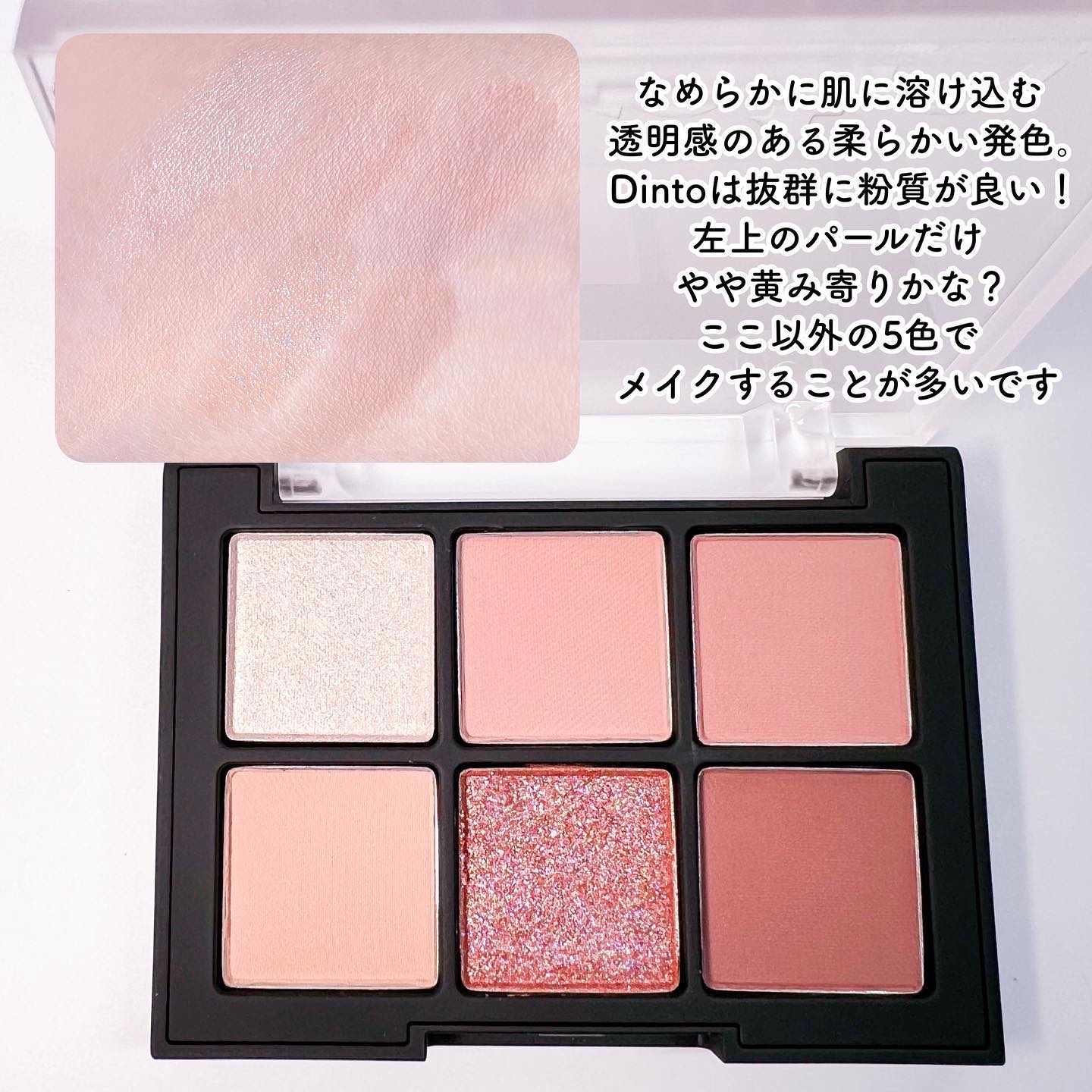 ブラーグロイリップティント/Dinto/リップティントを使ったクチコミ（3枚目）