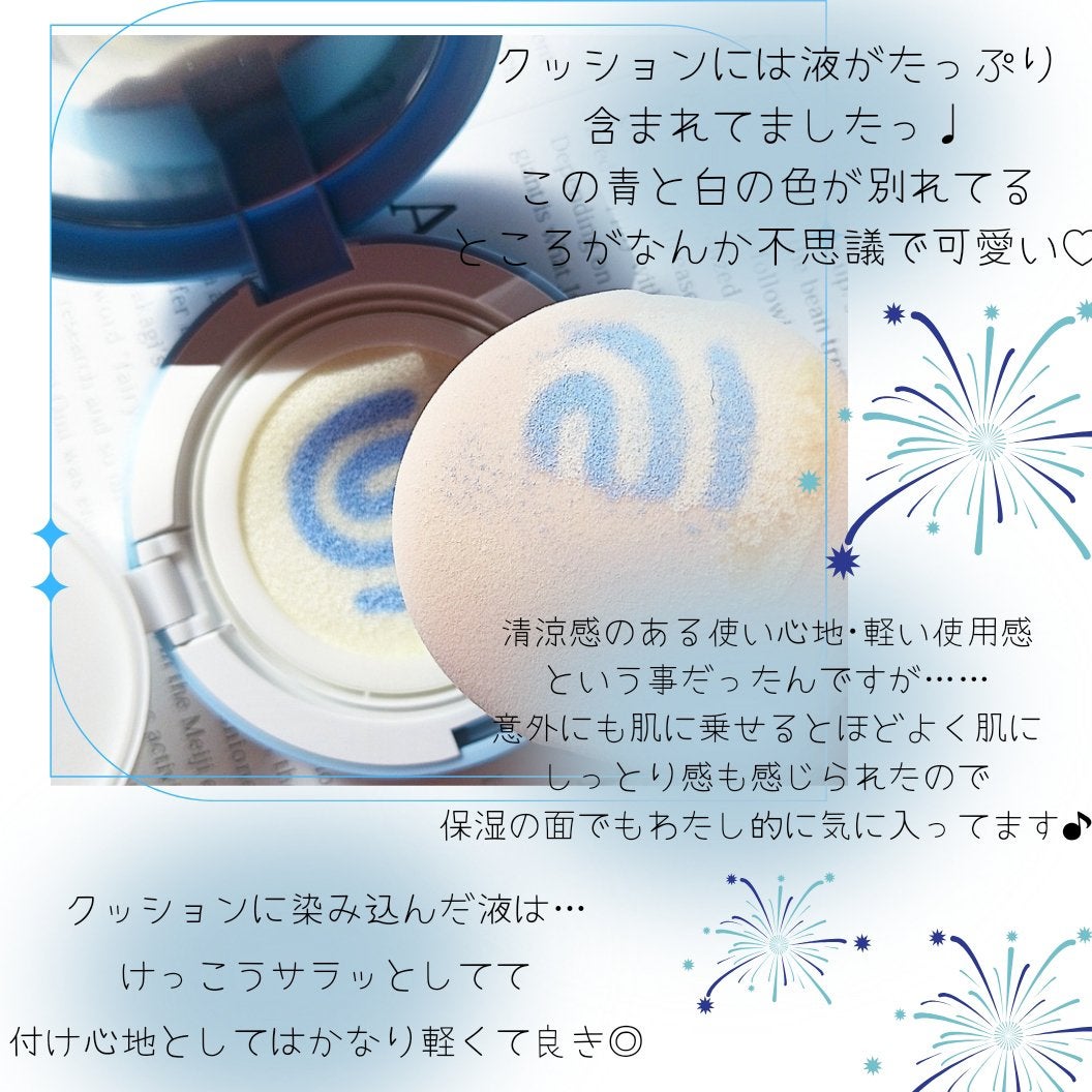 WHITE +UV CUSHION CREAM #COOL/G9SKIN/日焼け止めクリームを使ったクチコミ(3枚目)