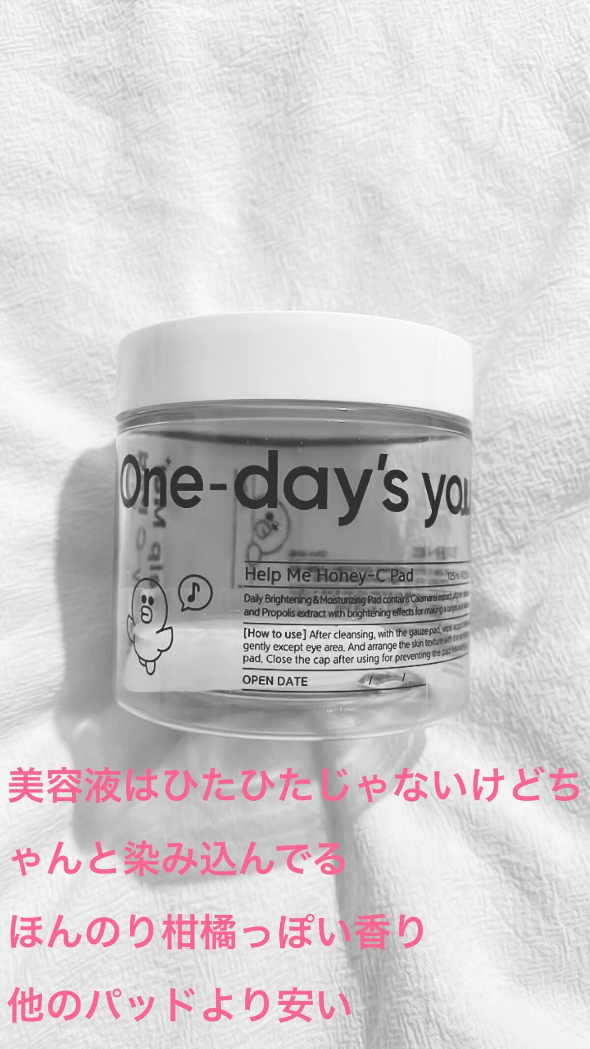 ヘルプミー! ハニーCパッド/One-day's you/トナーパッドを使ったクチコミ(3枚目)