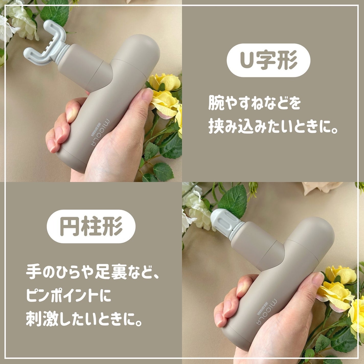 ビューティーケアガン/MiCOLA/ボディケア美容家電を使ったクチコミ(5枚目)