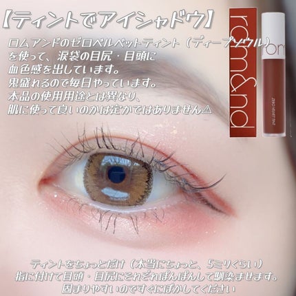 プロ アイ パレット/CLIO/アイシャドウパレットを使ったクチコミ(3枚目)