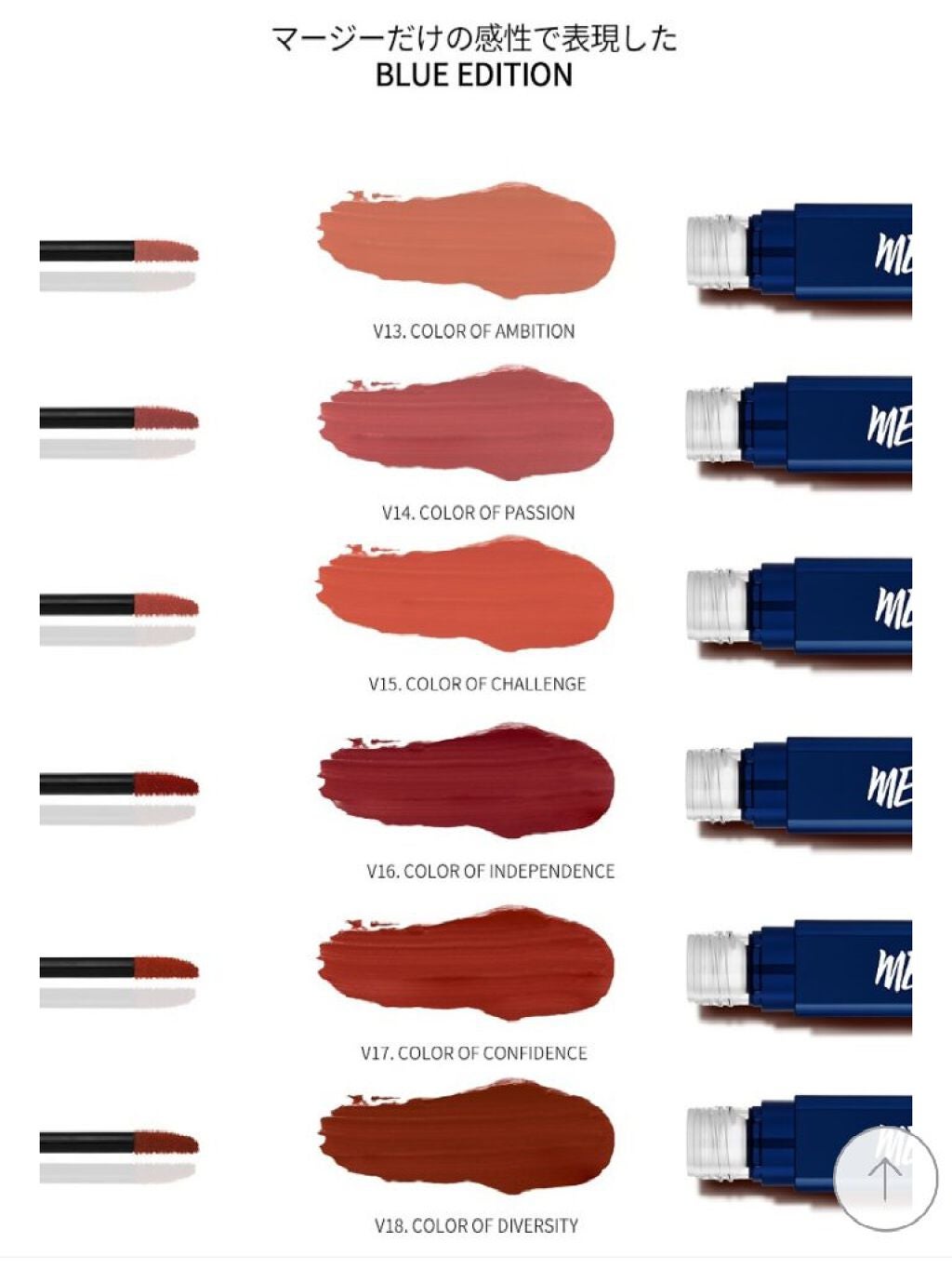 ザ ファースト ベルベット ティント シーズン1/MERZY/リップティントを使ったクチコミ(4枚目)