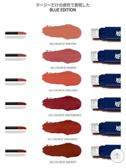 ザ ファースト ベルベット ティント シーズン1/MERZY/リップティントを使ったクチコミ(4枚目)