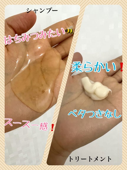 シャンプー/トリートメント SR/CLAYGE/市販シャンプーを使ったクチコミ(2枚目)