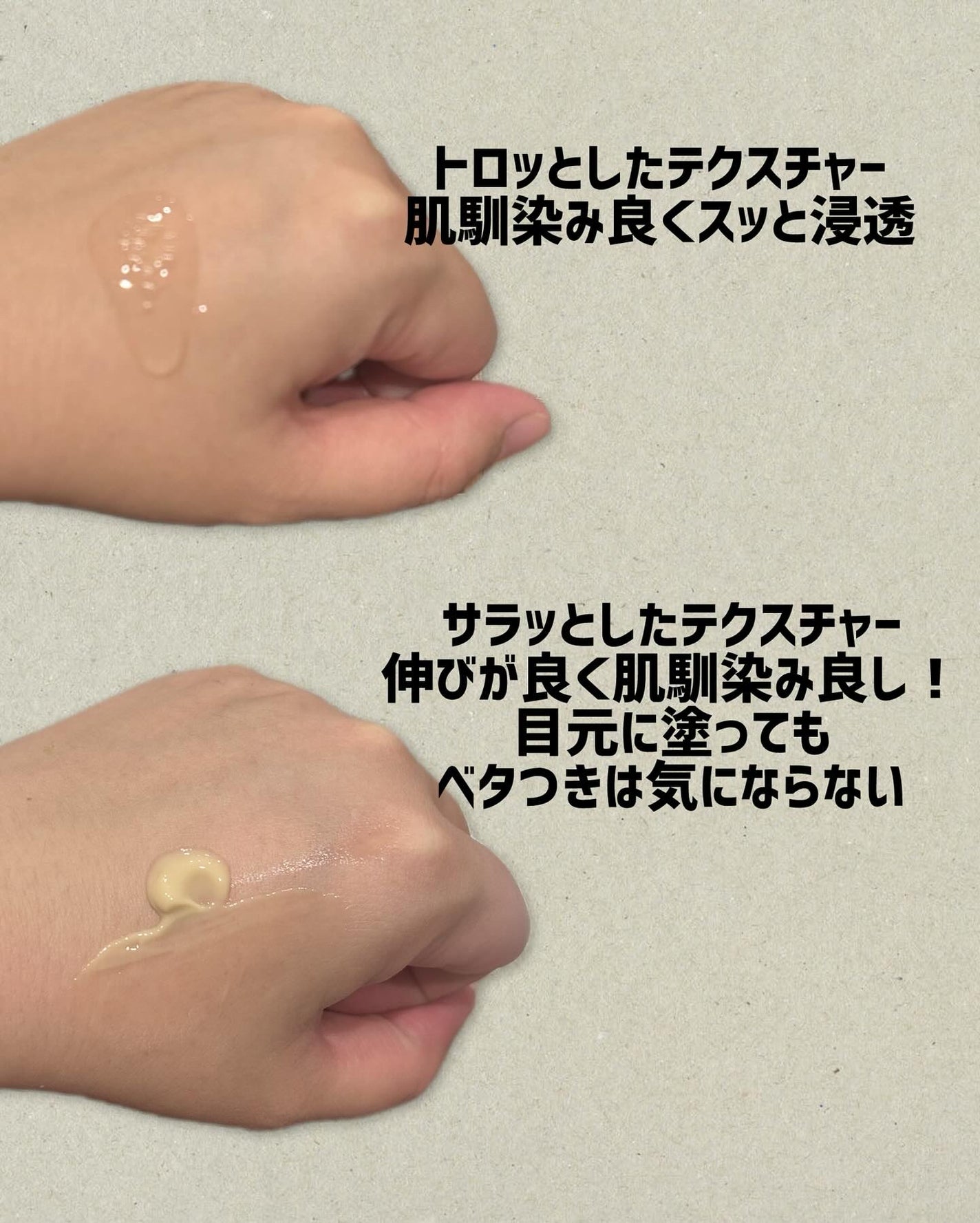 Cemenrete Calcium Intense Cream/Dr.Melaxin/フェイスクリームを使ったクチコミ(2枚目)