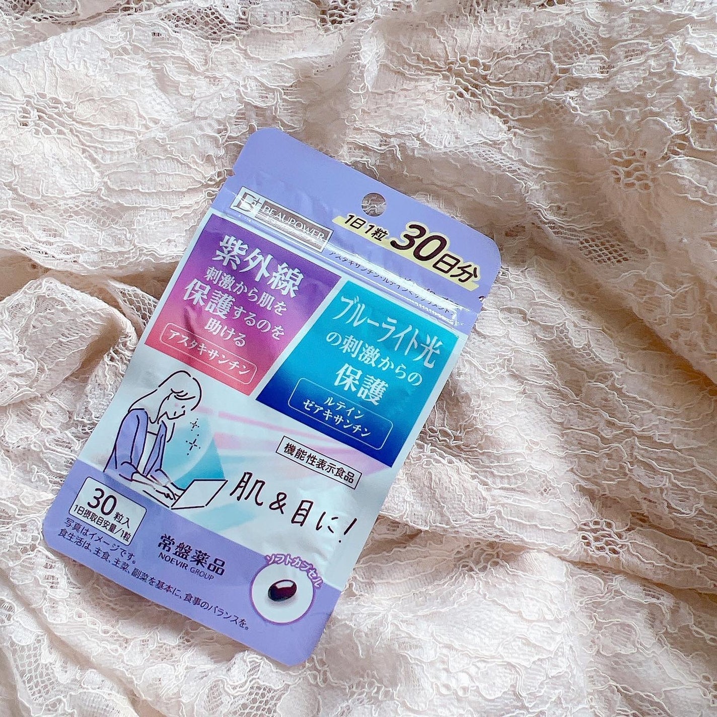 ビューパワープラス アスタキサンチン・ルテイン/常盤薬品/健康サプリメントを使ったクチコミ(1枚目)