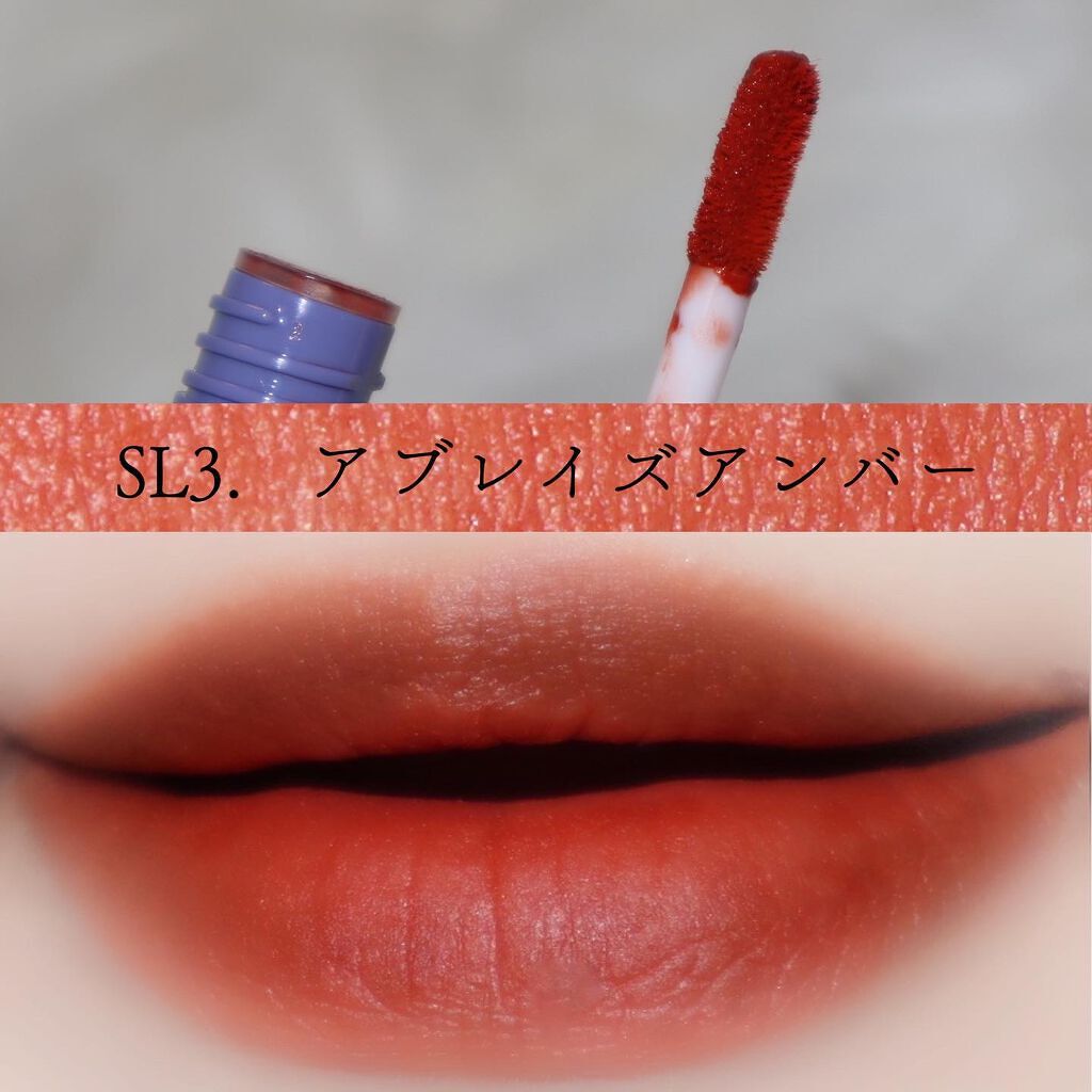 Soft touch lip tint/MERZY/口紅を使ったクチコミ(6枚目)