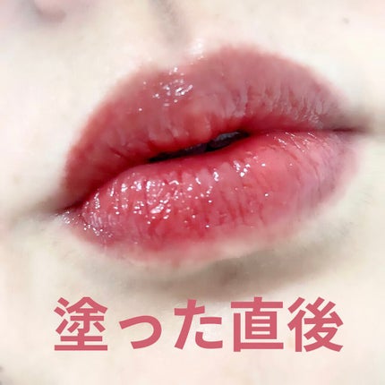 ウォータリーティントリップ/CEZANNE/リップティントを使ったクチコミ(4枚目)