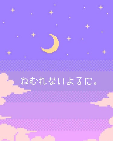 めぐりズム 蒸気でホットアイマスク 無香料/めぐりズム/その他を使ったクチコミ（1枚目）