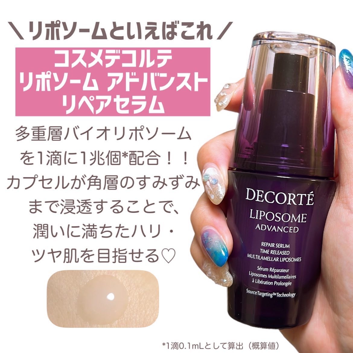 コアエフェクター/ファンケル/美容液を使ったクチコミ（3枚目）