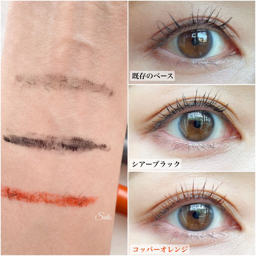 エテュセ アイエディション (マスカラベース)/ettusais/マスカラ下地を使ったクチコミ(6枚目)