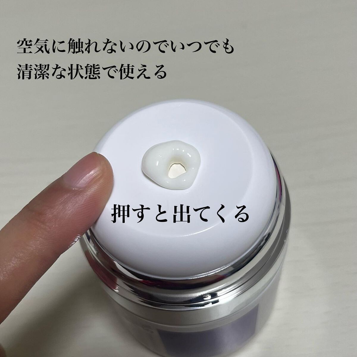 タイムリターンメラトニンクリーム/MAXCLINIC/フェイスクリームを使ったクチコミ(2枚目)