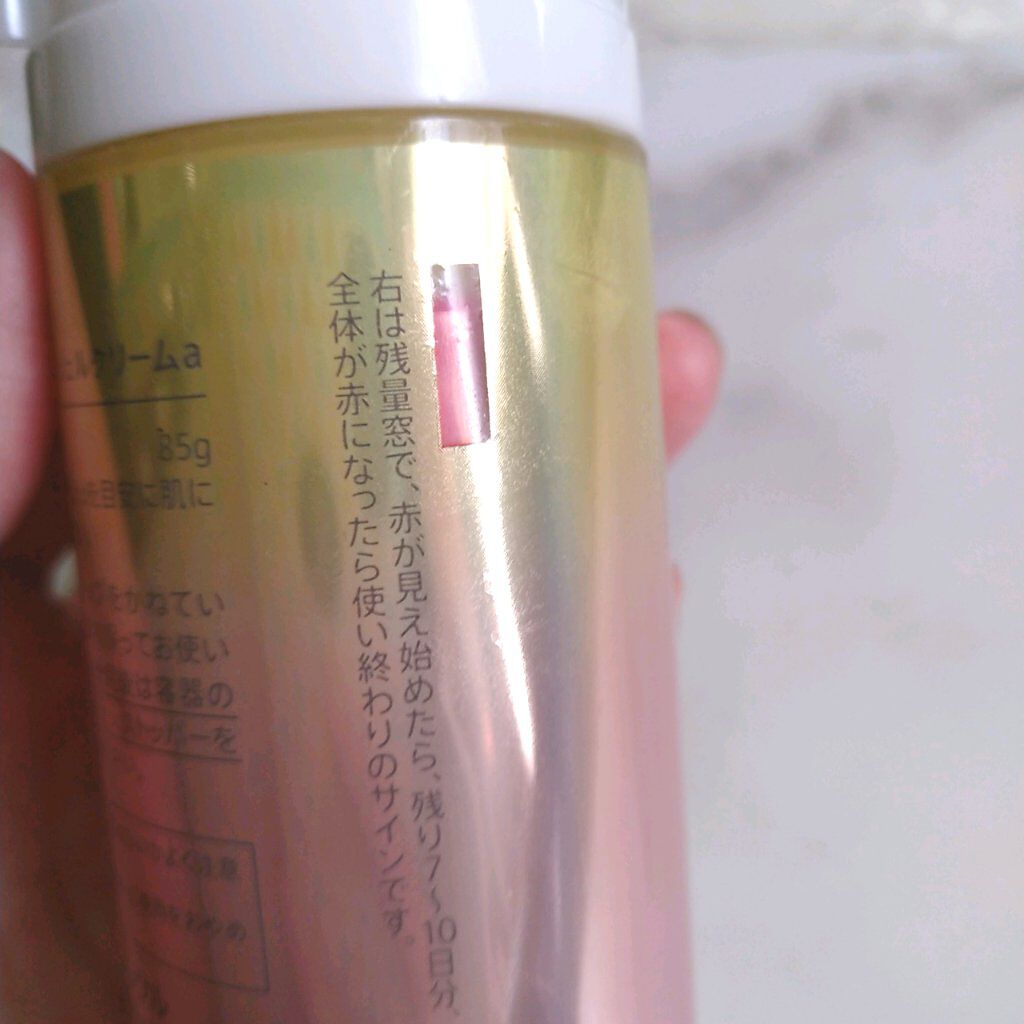 スキンアップジェルクリーム/AND MIRAI/化粧下地を使ったクチコミ(5枚目)