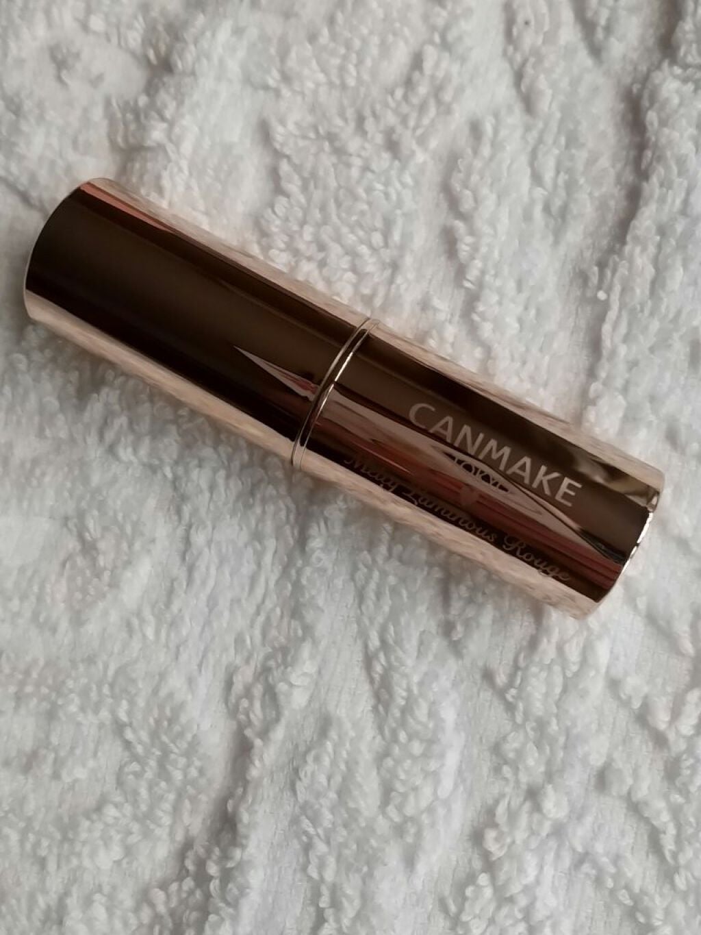 メルティールミナスルージュ/キャンメイク/口紅を使ったクチコミ(1枚目)