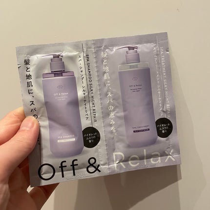 OR スパ・シャンプー/ヘアトリートメント シルキーナイトリペア/Off&Relax/市販シャンプーを使ったクチコミ(1枚目)