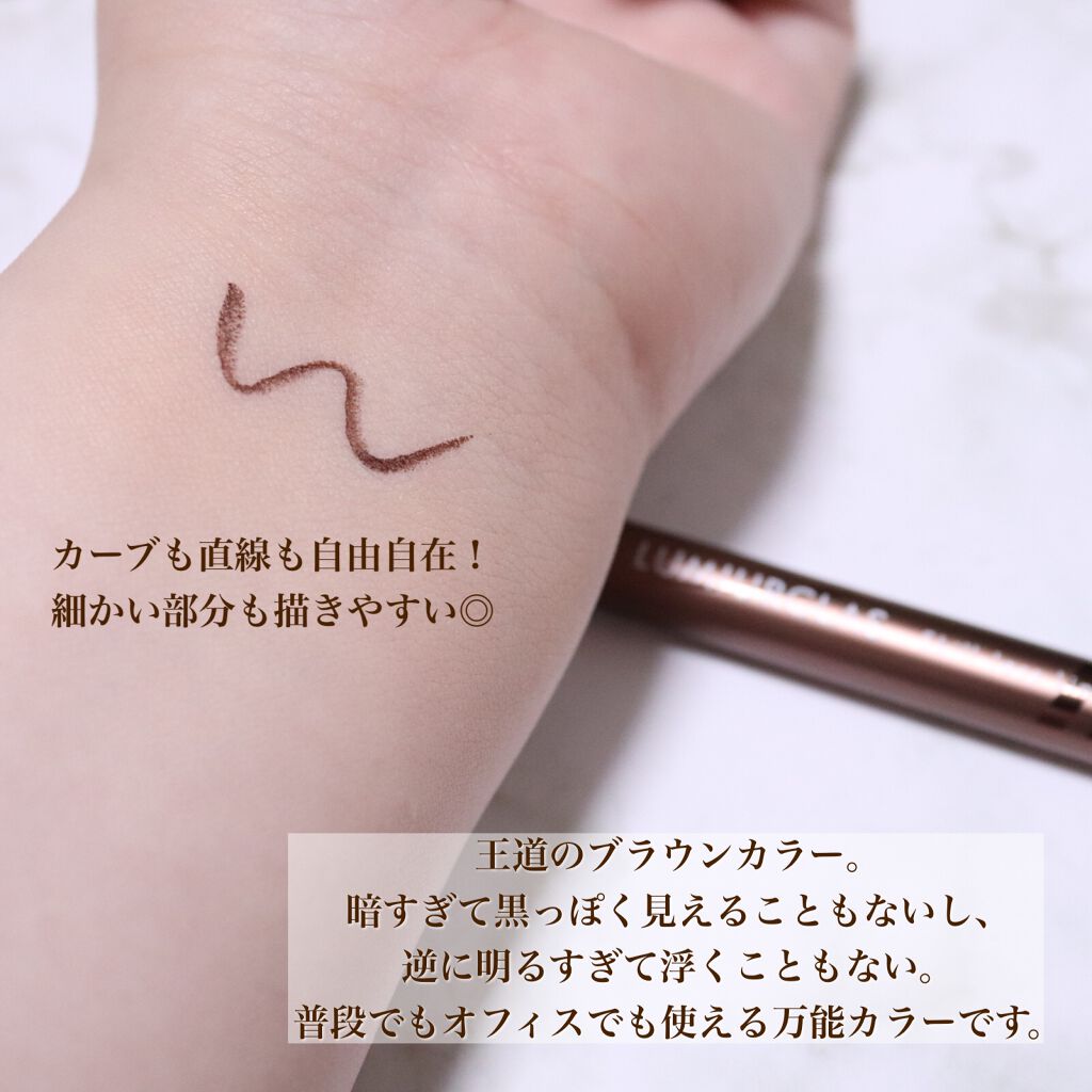 スキルレスライナー/LUMIURGLAS/リキッドアイライナーを使ったクチコミ(2枚目)