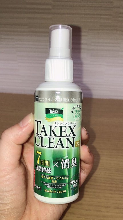 RisA on LIPS 「タケックス株式会社さまの「タケックスクリーン77」のご紹介です..」(2枚目)