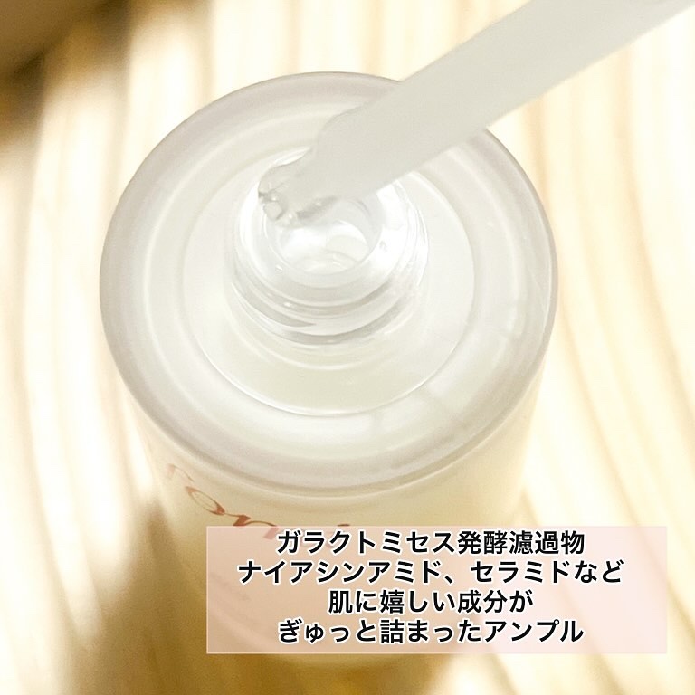 ガラマイドソークアンプル/TAFOMI/美容液を使ったクチコミ（2枚目）