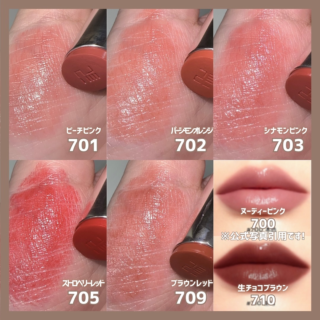 パーフェクトダイアリー バイオリップエッセンス リップスティック　全色セット 2024年秋新作口紅バイオリップ エッセンス リップスティック