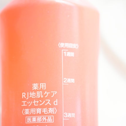薬用 RJ地肌ケア エッセンス /アピセラピーコスメティクス/頭皮ローションを使ったクチコミ(6枚目)
