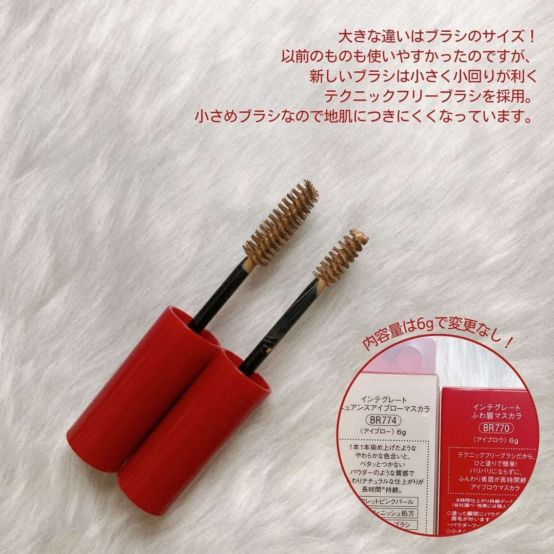 ニュアンスアイブローマスカラ/インテグレート/眉マスカラを使ったクチコミ(3枚目)