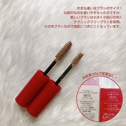 ニュアンスアイブローマスカラ/インテグレート/眉マスカラを使ったクチコミ(3枚目)