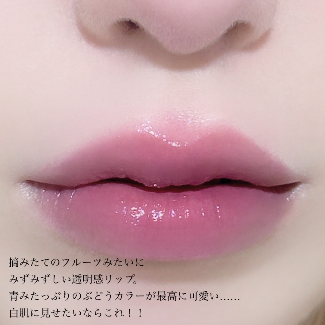 ジューシーラスティングティント/rom&nd/リップティントを使ったクチコミ（3枚目）