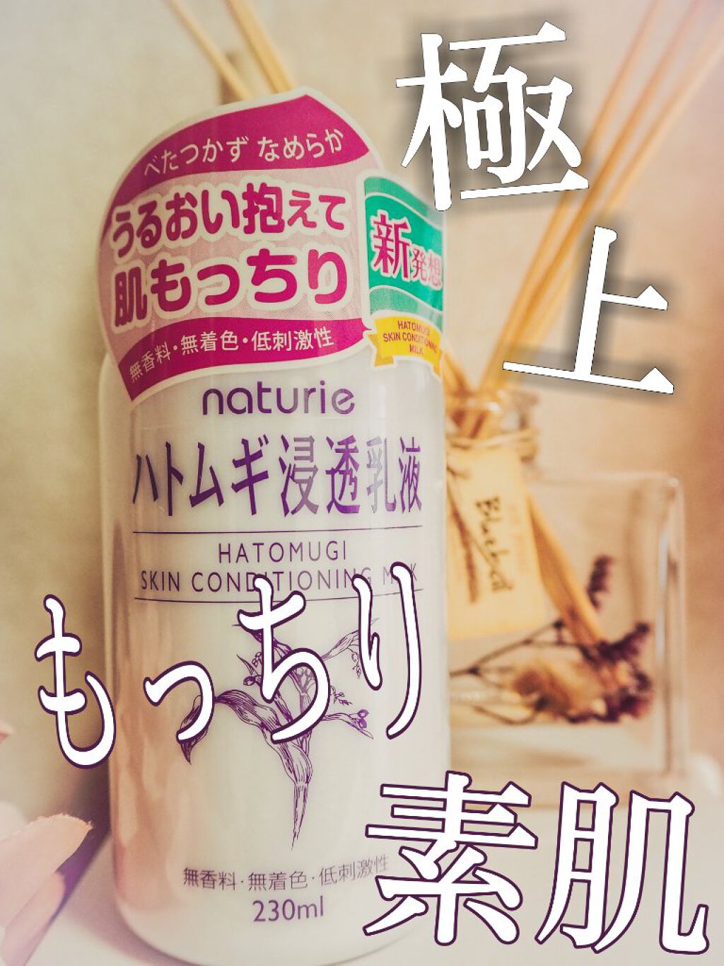 ããã ã®æµžé乳液(ããã¥ãªãš ã¹ãã³ã³ã³ãã£ã·ã§ãã³ã°ãã«ã¯)/ããã¥ãªãš/乳液ã䜿ã£ãã¯ãã³ãïŒ1æç®ïŒ