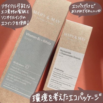 ビタミンB5+ビフィダトナー/MARY&MAY/化粧水を使ったクチコミ(5枚目)