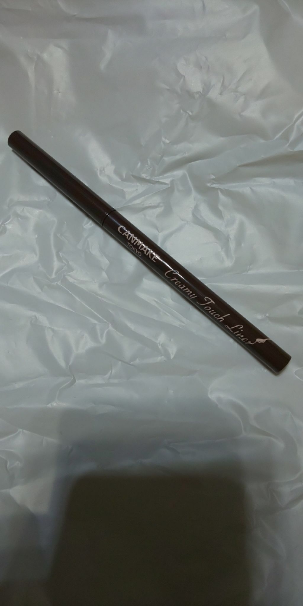 クリーミータッチライナー/キャンメイク/ジェルアイライナーを使ったクチコミ（1枚目）