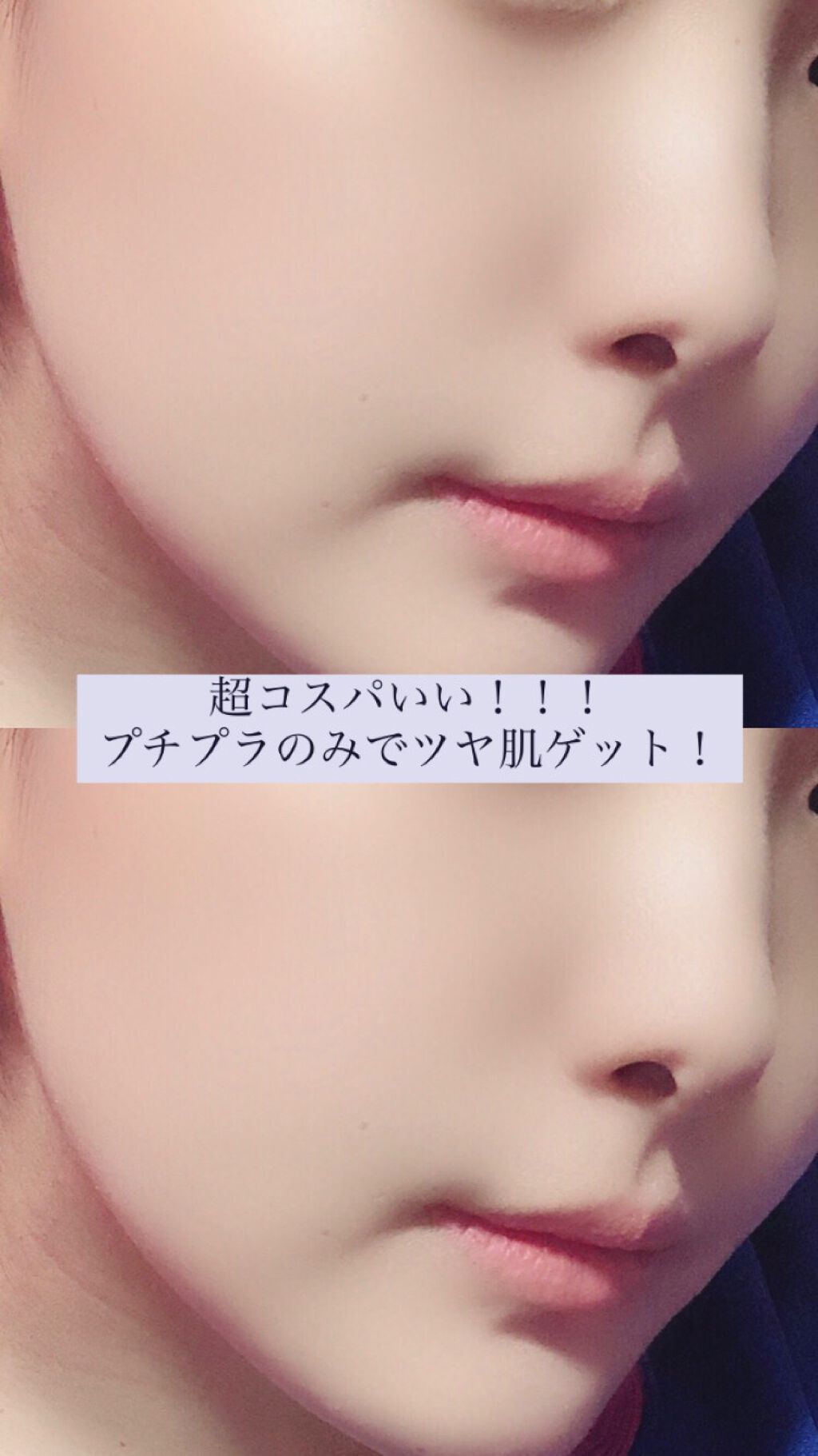 ビオレUV アクアリッチウォータリージェル /ビオレ/日焼け止め・UVケアを使ったクチコミ（1枚目）