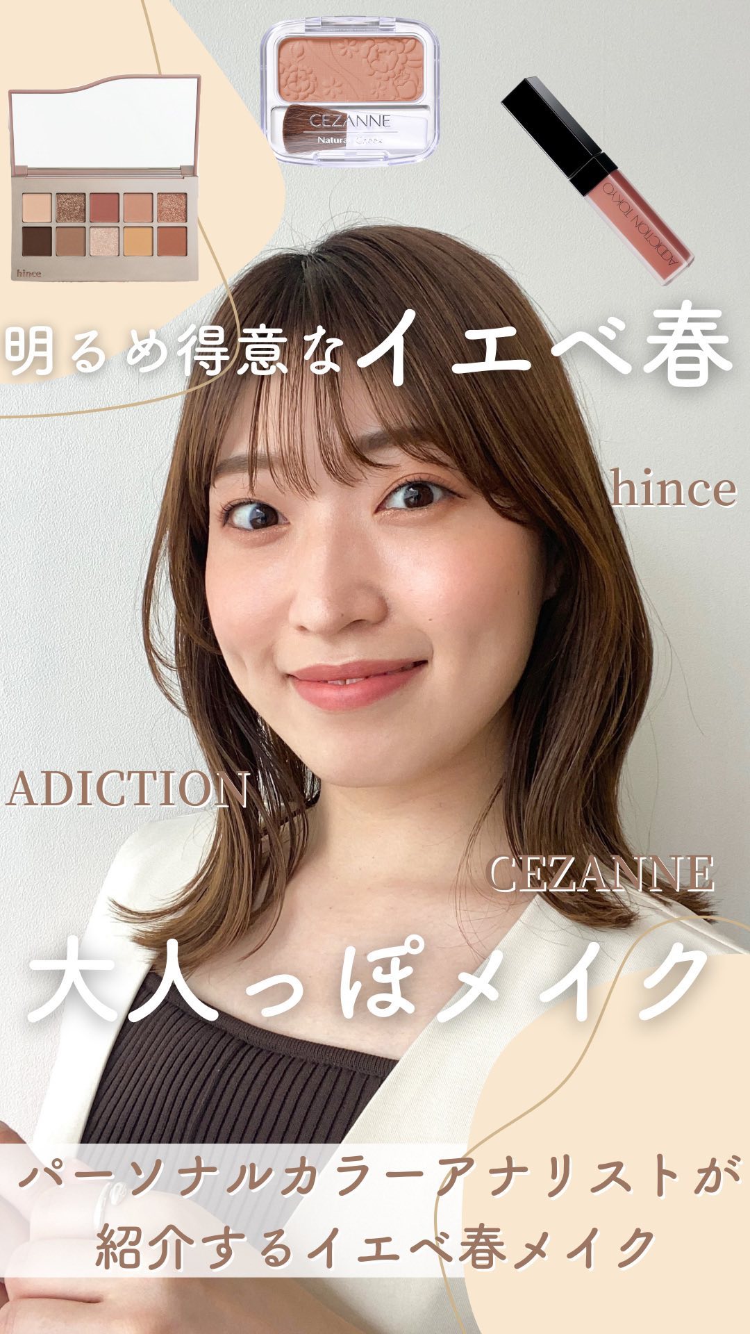 ナチュラル チークN/CEZANNE/パウダーチークを使ったクチコミ（1枚目）