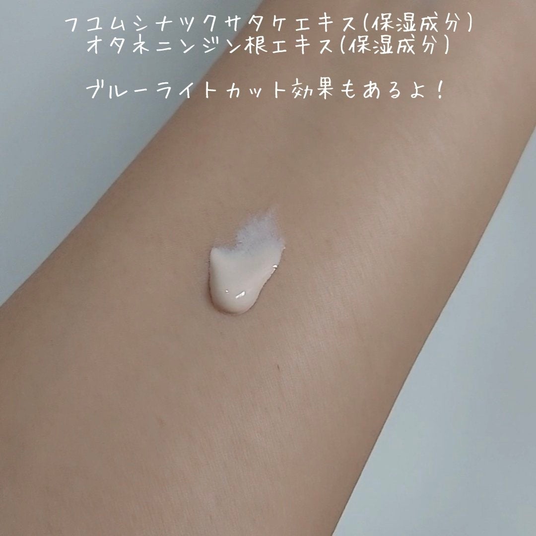 インテンシブ セラム ラディアンス プライマー/BOBBI BROWN/化粧下地を使ったクチコミ(3枚目)