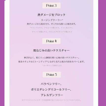 コラーゲンモイスチャースキンベース/illuN/化粧下地を使ったクチコミ(5枚目)