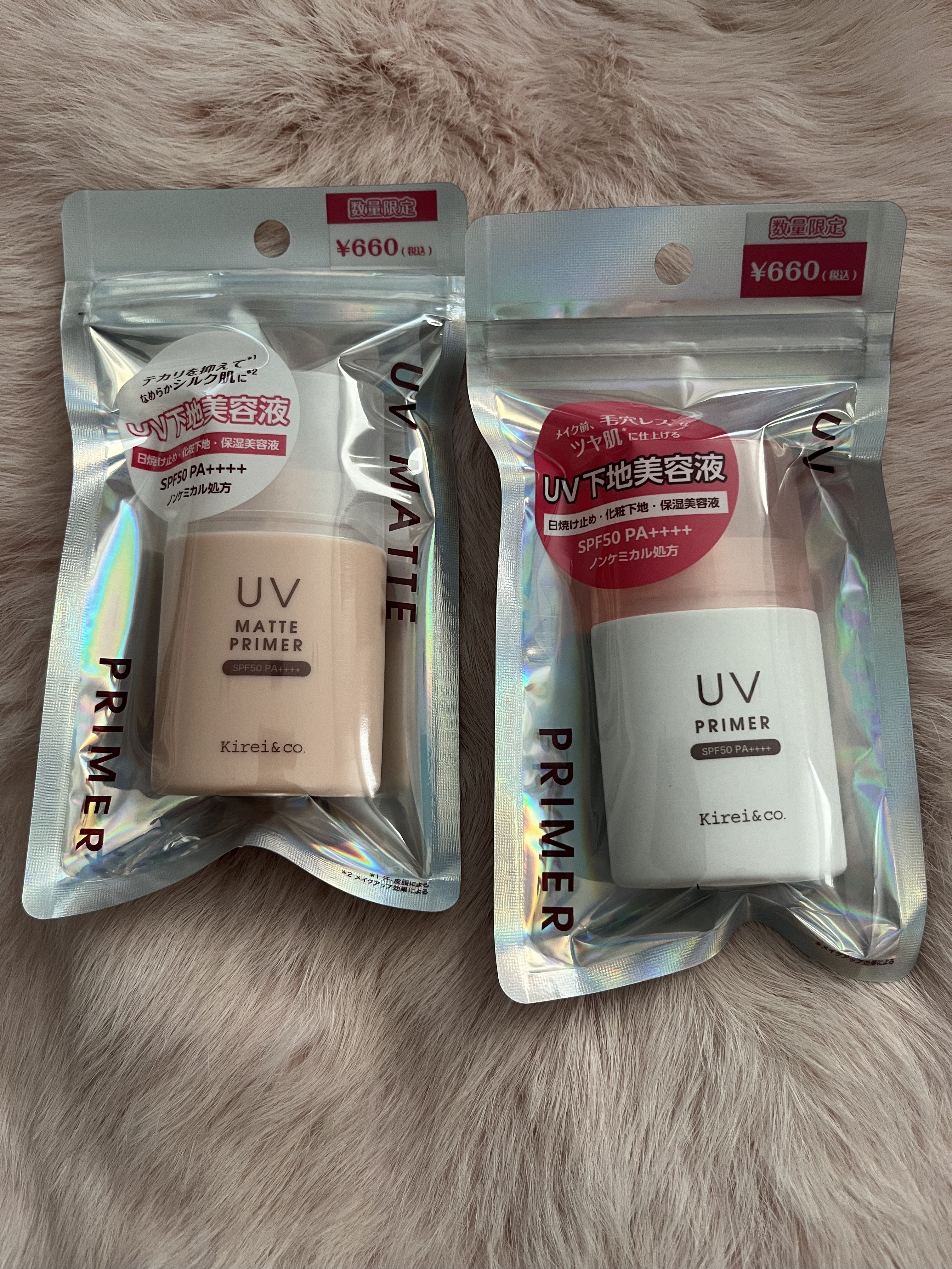 UVプライマー/Kirei&co./化粧下地を使ったクチコミ（1枚目）