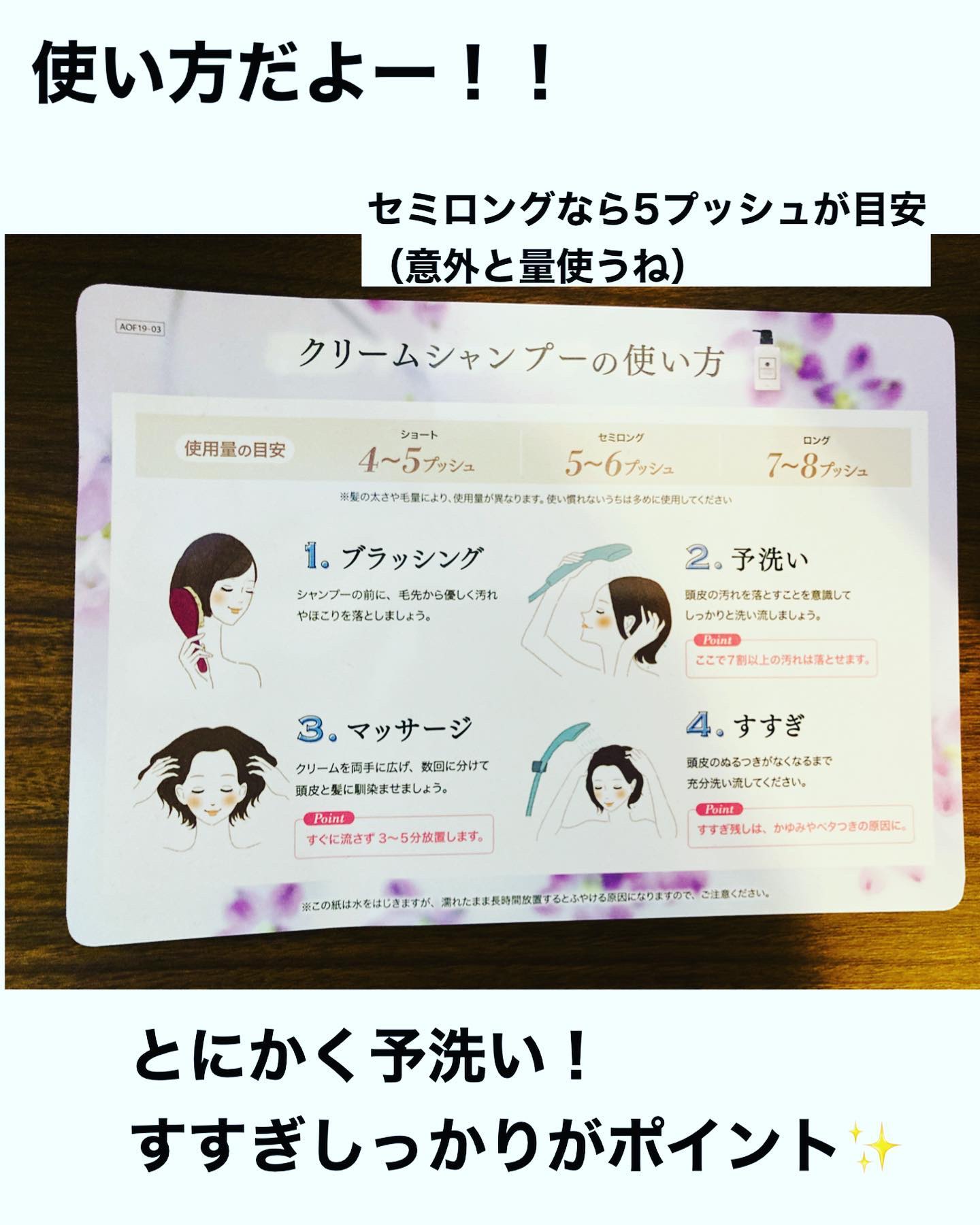 黒髪クリームシャンプーKAMIKA ローズ＆ウッドの香り/KAMIKA/サロンシャンプーを使ったクチコミ（3枚目）