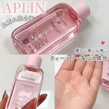 ピンクティーツリートナー/APLIN/化粧水を使ったクチコミ(1枚目)