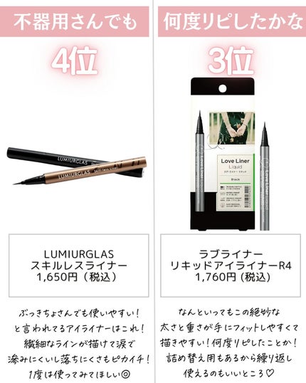 ðºð¬ðµðšðçŸå®¹ã¡ãã£ã¢ on LIPS ã@sena_biyouâïžâïžâïžä»ã®æçš¿ã¯ãã¡ãâšâšãã€ãã..ãïŒ5æç®ïŒ