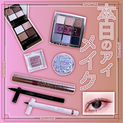 ディオール バックステージ アイ パレット/Dior/アイシャドウパレットを使ったクチコミ(1枚目)