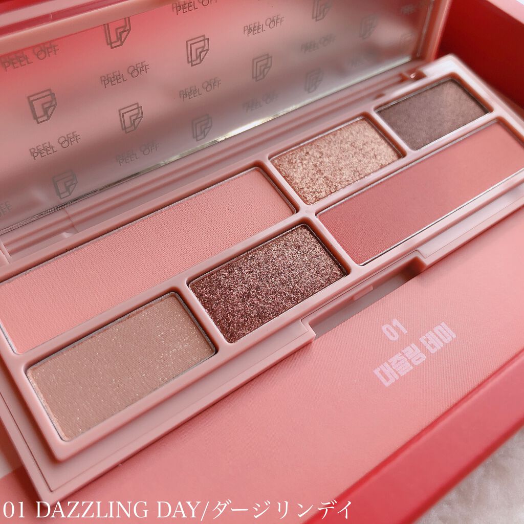 フィルターライクパレット/STONEBRICK/アイシャドウパレットを使ったクチコミ(2枚目)