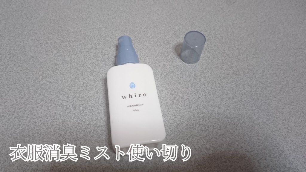 薬用スカルプエッセンス/HAIRICHE/頭皮ローションを使ったクチコミ（3枚目）