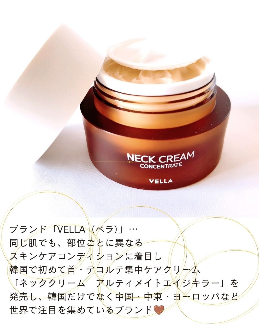 ベラ アルティメットエージ ネッククリーム/VELLA/フェイスクリームを使ったクチコミ(5枚目)