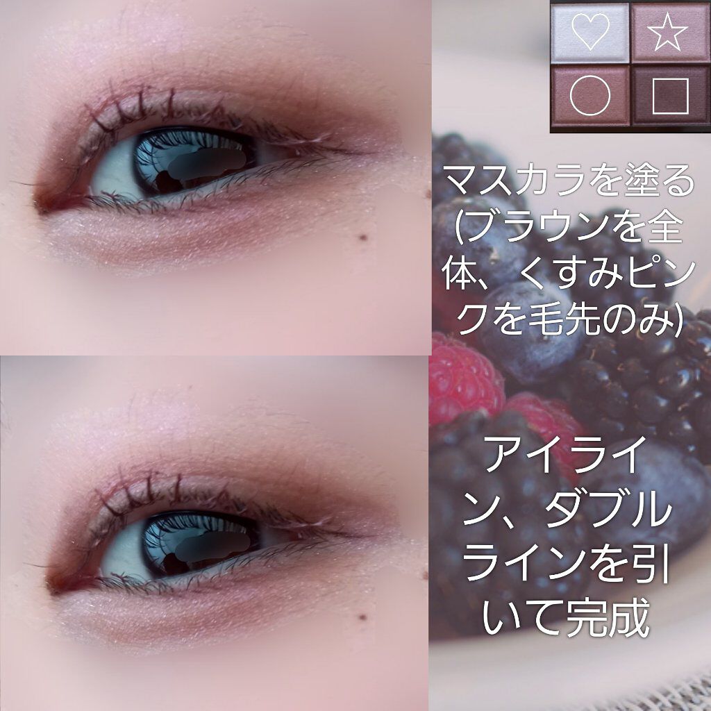 スキニーリッチシャドウ/excel/アイシャドウパレットを使ったクチコミ(4枚目)