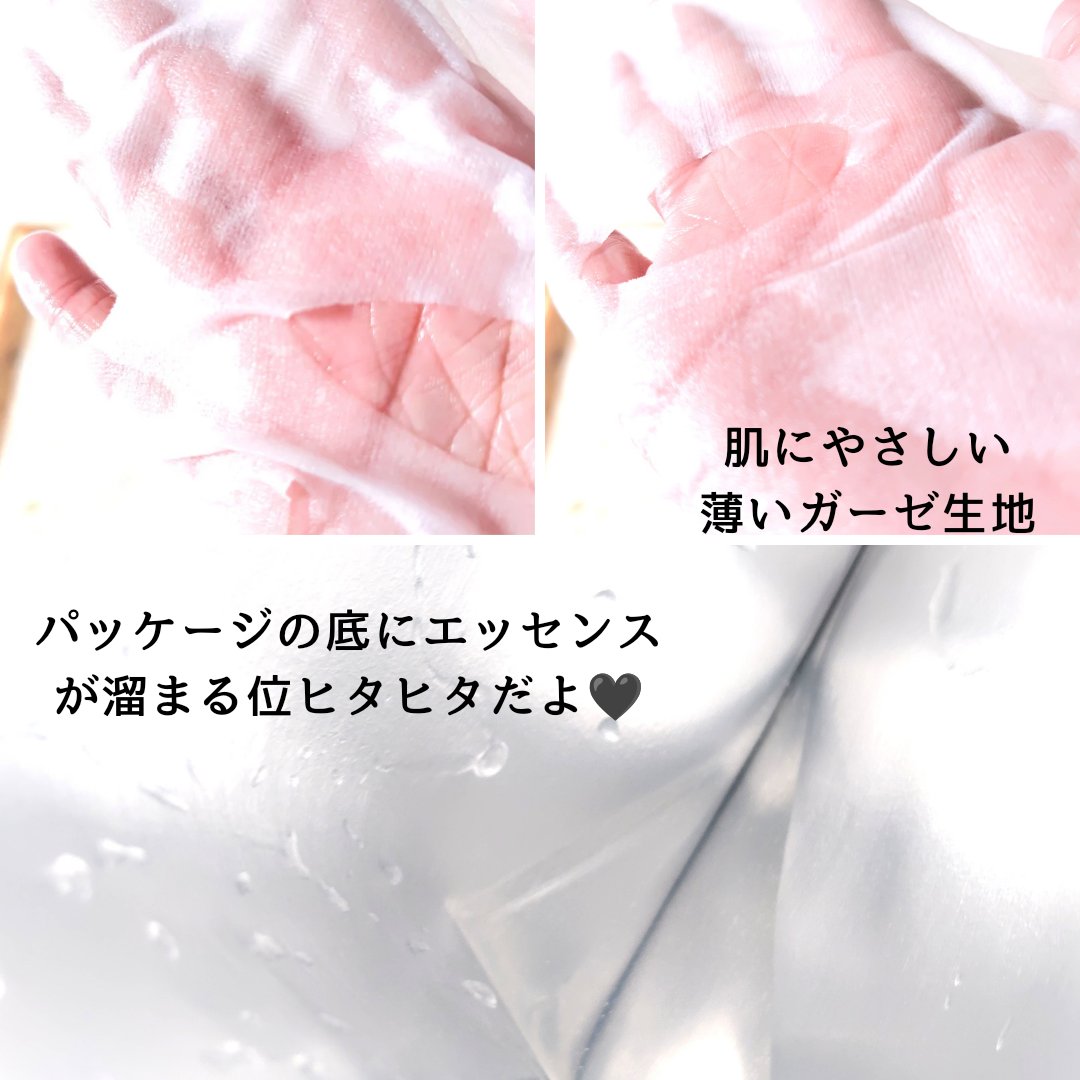 グリーンダーマ マイルドシカ カーミングケア マスク/ネイチャーリパブリック/シートマスク・パックを使ったクチコミ（3枚目）