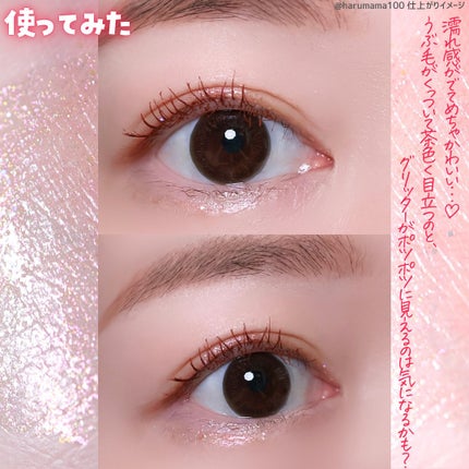 オーロラカクテルグリッター/キャンメイク/アイシャドウを使ったクチコミ(5枚目)