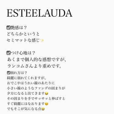 ダブル ウェア ステイ イン プレイス メークアップ /ESTEE LAUDER/リキッドファンデーションを使ったクチコミ（3枚目）