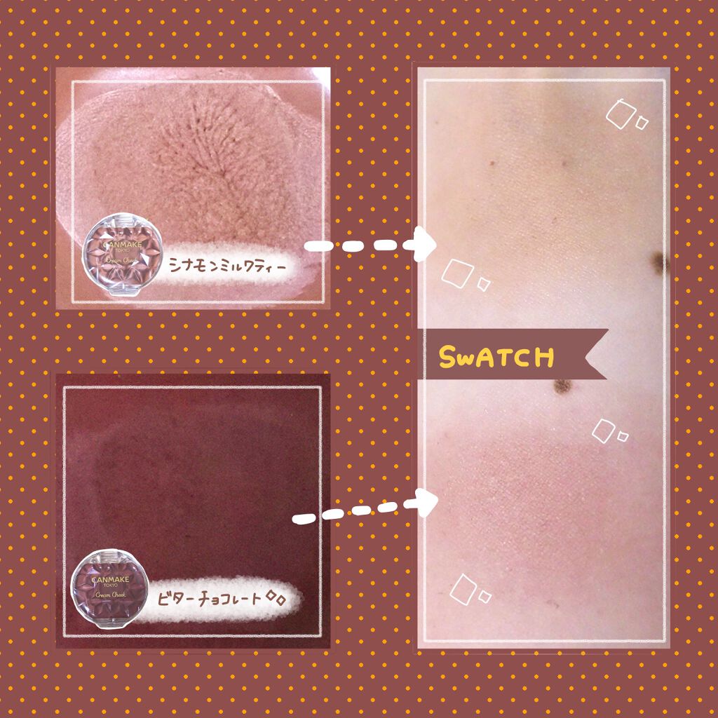 クリームチーク/キャンメイク/ジェル・クリームチークを使ったクチコミ（2枚目）